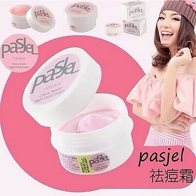泰国正品 PASJEL祛斑祛痘霜 【粉色】