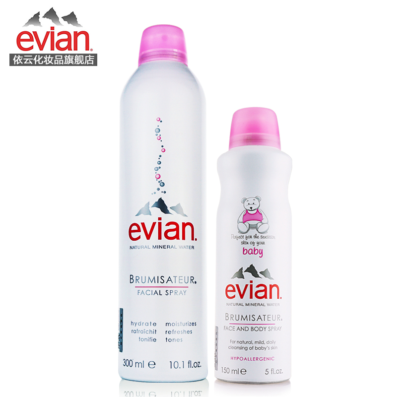 【行货】Evian依云矿泉水喷雾300ml+婴儿矿泉水喷雾150ml