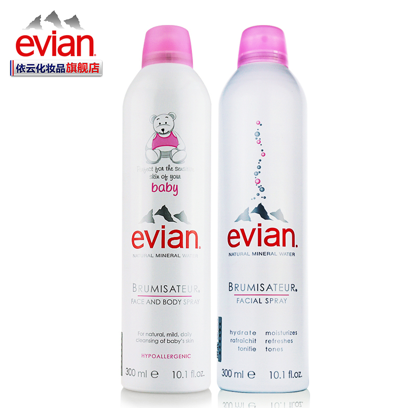 【行货】Evian依云矿泉水喷雾300ml+婴儿矿泉水喷雾300ml