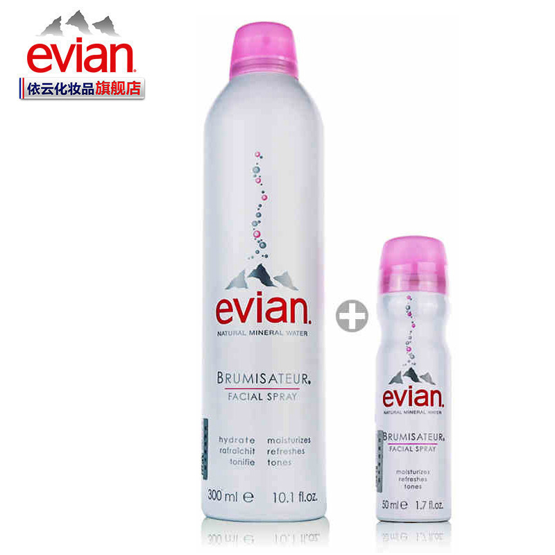行货法国Evian依云矿泉水喷雾大喷300ml+50ml 随身补水套装