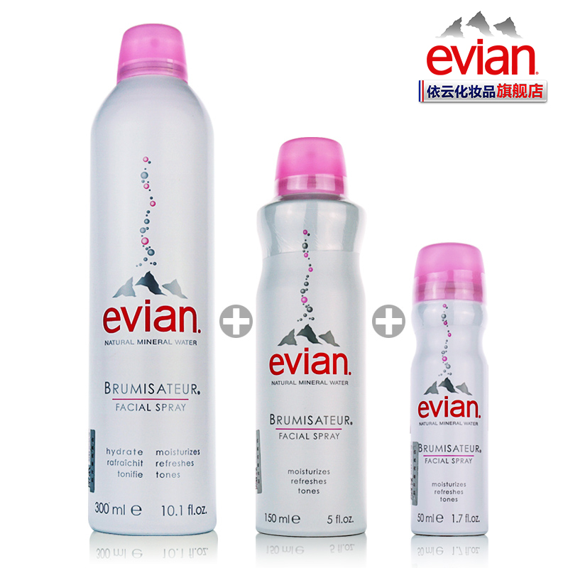 法国Evian依云矿泉水喷雾300ml+150ml+50ml法国进口行货