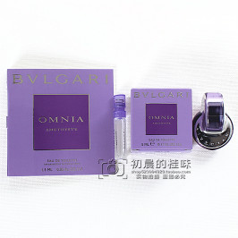 紫水晶宝格丽花舞轻盈紫晶紫色Omnia女士香水Q版小样试管1.5 5ML