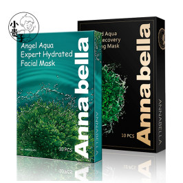 泰国安娜贝拉海藻面膜annabella黑金美容院专用补水保湿收缩毛孔