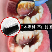 日本oothtpro洗牙洁牙粉去黄洗白变美白牙齿非速傚亮白神器去黄牙